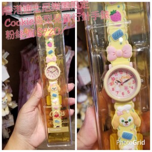 香港迪士尼樂園限定 Cookie 造型兒童行針手錶